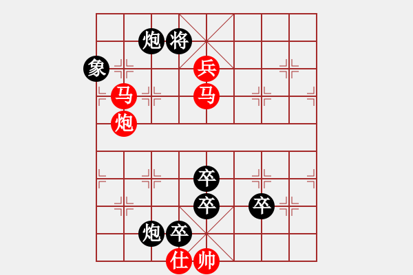 象棋棋譜圖片：鹿城棋苑1984年第2期 入穴掏心(紅先勝) 戴福庭 - 步數(shù)：0 