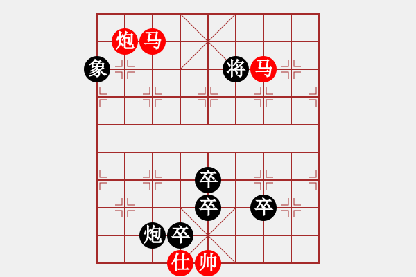 象棋棋譜圖片：鹿城棋苑1984年第2期 入穴掏心(紅先勝) 戴福庭 - 步數(shù)：10 