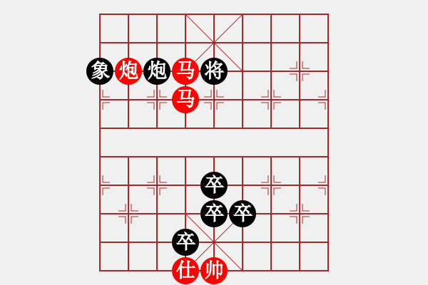 象棋棋譜圖片：鹿城棋苑1984年第2期 入穴掏心(紅先勝) 戴福庭 - 步數(shù)：20 