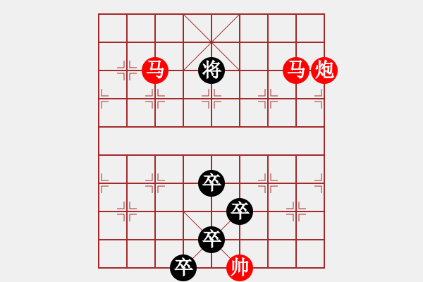 象棋棋譜圖片：鹿城棋苑1984年第2期 入穴掏心(紅先勝) 戴福庭 - 步數(shù)：37 