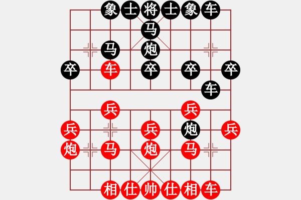 象棋棋谱图片：宗嘉睿 先和 刘炳辉 - 步数：20 