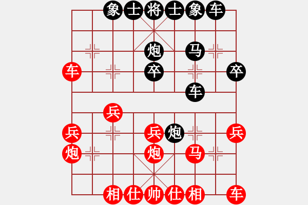 象棋棋谱图片：宗嘉睿 先和 刘炳辉 - 步数：30 