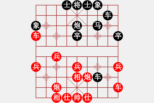 象棋棋谱图片：宗嘉睿 先和 刘炳辉 - 步数：40 