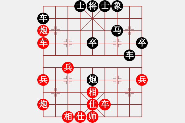 象棋棋谱图片：宗嘉睿 先和 刘炳辉 - 步数：50 