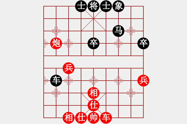 象棋棋谱图片：宗嘉睿 先和 刘炳辉 - 步数：60 
