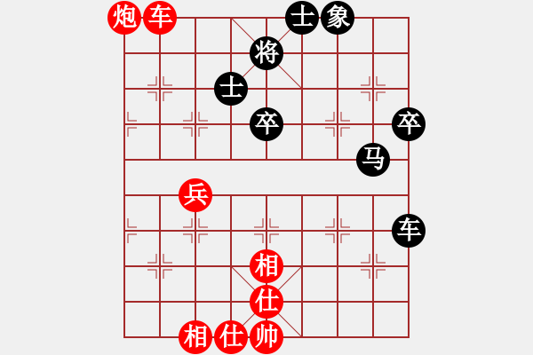 象棋棋谱图片：宗嘉睿 先和 刘炳辉 - 步数：70 