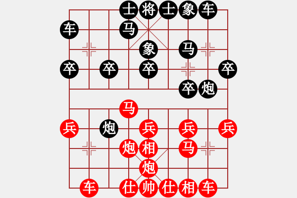 象棋棋譜圖片：克萊恩 先勝 豪伊 - 步數(shù)：20 