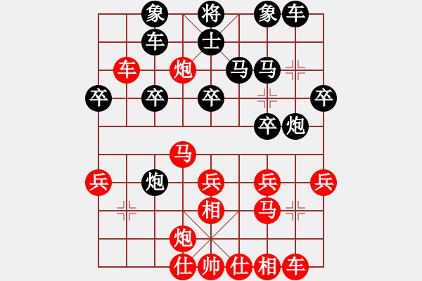 象棋棋譜圖片：克萊恩 先勝 豪伊 - 步數(shù)：28 