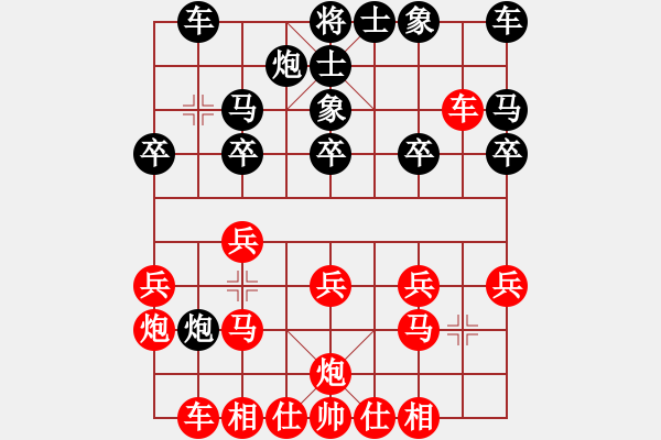 象棋棋譜圖片：2016.6.9.1端午節(jié)櫻園東區(qū)先勝老頭.pgn - 步數(shù)：20 