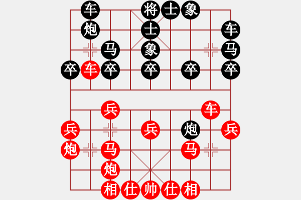 象棋棋譜圖片：2016.6.9.1端午節(jié)櫻園東區(qū)先勝老頭.pgn - 步數(shù)：30 