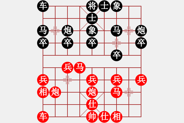 象棋棋谱图片：张兰天 先和 张学潮 - 步数：20 