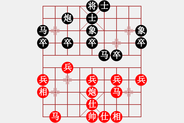 象棋棋谱图片：张兰天 先和 张学潮 - 步数：30 