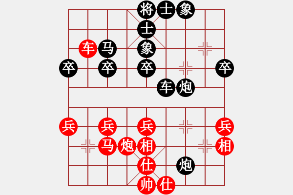 象棋棋譜圖片：劉子健 先負(fù) 程鳴 - 步數(shù)：40 