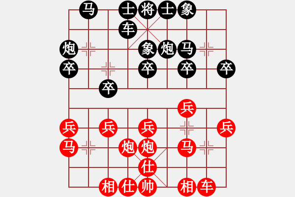 象棋棋譜圖片：梓翰先和皓程20190723 - 步數(shù)：20 