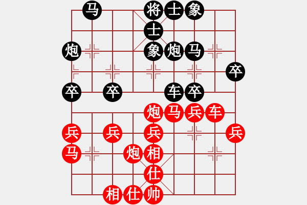 象棋棋譜圖片：梓翰先和皓程20190723 - 步數(shù)：30 