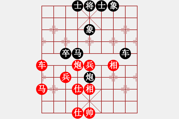 象棋棋譜圖片：梓翰先和皓程20190723 - 步數(shù)：60 