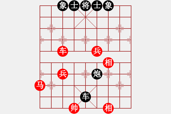 象棋棋譜圖片：梓翰先和皓程20190723 - 步數(shù)：77 