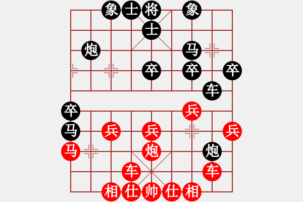 象棋棋譜圖片：雪擁蘭關(guān)(8段)-勝-棋人炮(1段) - 步數(shù)：30 