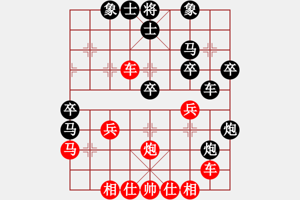 象棋棋譜圖片：雪擁蘭關(guān)(8段)-勝-棋人炮(1段) - 步數(shù)：40 