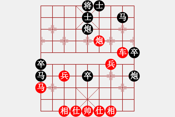 象棋棋譜圖片：雪擁蘭關(guān)(8段)-勝-棋人炮(1段) - 步數(shù)：60 