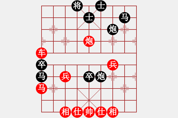 象棋棋譜圖片：雪擁蘭關(guān)(8段)-勝-棋人炮(1段) - 步數(shù)：70 