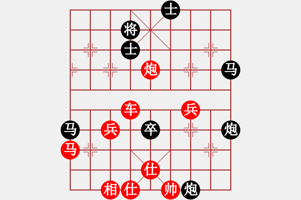 象棋棋譜圖片：雪擁蘭關(guān)(8段)-勝-棋人炮(1段) - 步數(shù)：80 