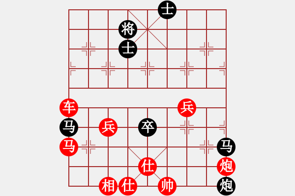 象棋棋譜圖片：雪擁蘭關(guān)(8段)-勝-棋人炮(1段) - 步數(shù)：91 