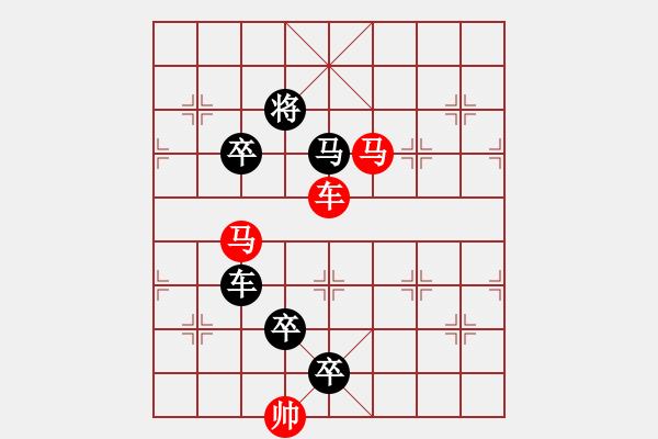 象棋棋譜圖片：車馬兵聯(lián)攻小作（013）....余音繞梁（提高局）....孫達(dá)軍 - 步數(shù)：30 