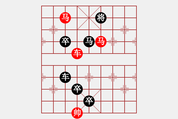 象棋棋譜圖片：車馬兵聯(lián)攻小作（013）....余音繞梁（提高局）....孫達(dá)軍 - 步數(shù)：40 