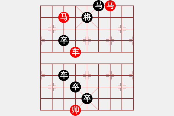 象棋棋譜圖片：車馬兵聯(lián)攻小作（013）....余音繞梁（提高局）....孫達(dá)軍 - 步數(shù)：50 