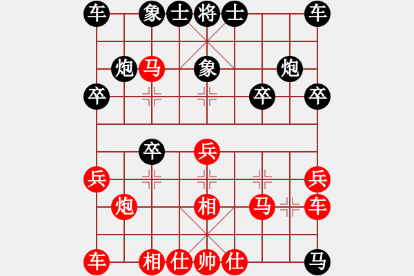 象棋棋譜圖片：菲島麒麟(風(fēng)魔)-和-朱瑞芬(地煞) - 步數(shù)：20 