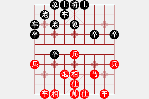 象棋棋譜圖片：菲島麒麟(風(fēng)魔)-和-朱瑞芬(地煞) - 步數(shù)：30 