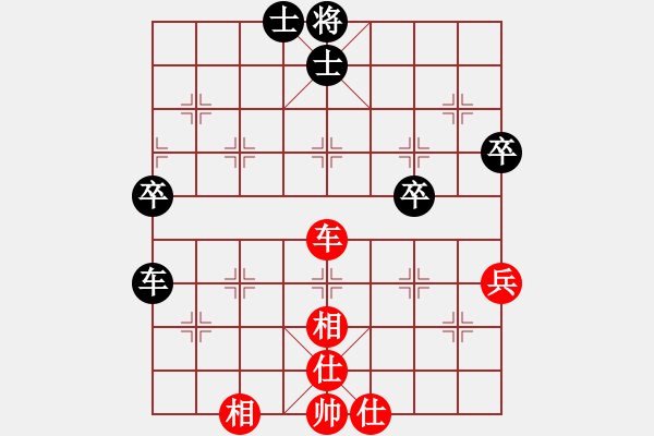 象棋棋譜圖片：菲島麒麟(風(fēng)魔)-和-朱瑞芬(地煞) - 步數(shù)：69 