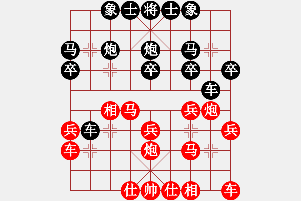 象棋棋譜圖片：初學(xué)者之一(4段)-負(fù)-將擁曹營(yíng)(1段) - 步數(shù)：20 