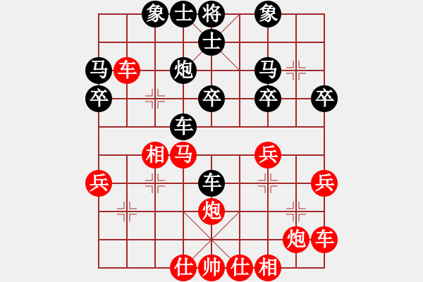 象棋棋譜圖片：初學(xué)者之一(4段)-負(fù)-將擁曹營(yíng)(1段) - 步數(shù)：30 