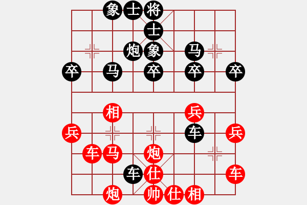 象棋棋譜圖片：初學(xué)者之一(4段)-負(fù)-將擁曹營(yíng)(1段) - 步數(shù)：40 