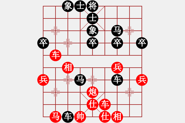 象棋棋譜圖片：初學(xué)者之一(4段)-負(fù)-將擁曹營(yíng)(1段) - 步數(shù)：50 