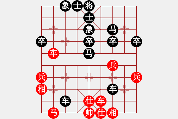 象棋棋譜圖片：初學(xué)者之一(4段)-負(fù)-將擁曹營(yíng)(1段) - 步數(shù)：60 