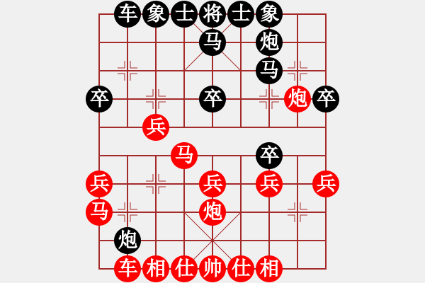 象棋棋譜圖片：溫縣王繼祖 先勝 洛陽(yáng)趙明松 - 步數(shù)：30 