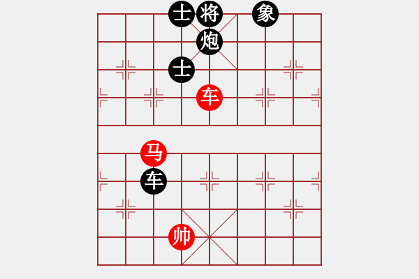 象棋棋譜圖片：雄鷹蛻變(6段)-負-liuxg(7段) - 步數(shù)：150 