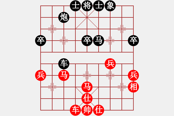 象棋棋譜圖片：雄鷹蛻變(6段)-負-liuxg(7段) - 步數(shù)：50 