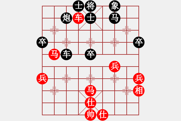 象棋棋譜圖片：雄鷹蛻變(6段)-負-liuxg(7段) - 步數(shù)：60 