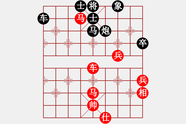 象棋棋譜圖片：雄鷹蛻變(6段)-負-liuxg(7段) - 步數(shù)：80 