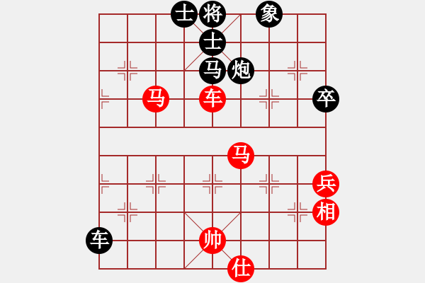 象棋棋譜圖片：雄鷹蛻變(6段)-負-liuxg(7段) - 步數(shù)：90 