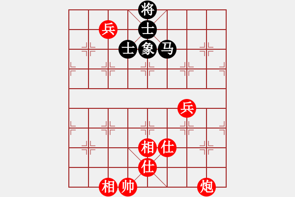 象棋棋譜圖片：大便研究家(7段)-和-超越是結(jié)果(5段) - 步數(shù)：130 