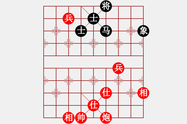 象棋棋譜圖片：大便研究家(7段)-和-超越是結(jié)果(5段) - 步數(shù)：140 