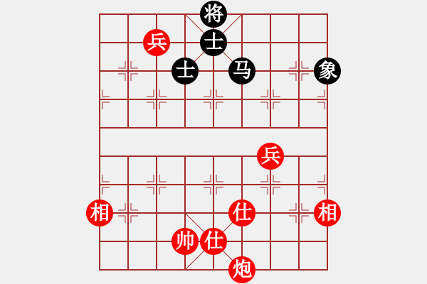 象棋棋譜圖片：大便研究家(7段)-和-超越是結(jié)果(5段) - 步數(shù)：150 