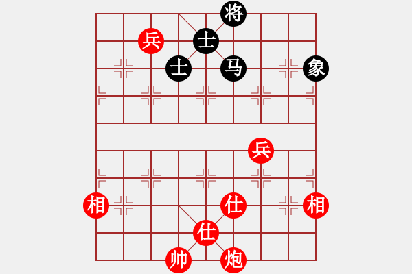 象棋棋譜圖片：大便研究家(7段)-和-超越是結(jié)果(5段) - 步數(shù)：160 