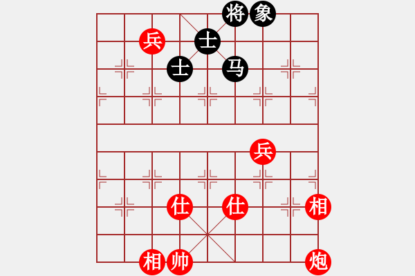 象棋棋譜圖片：大便研究家(7段)-和-超越是結(jié)果(5段) - 步數(shù)：170 