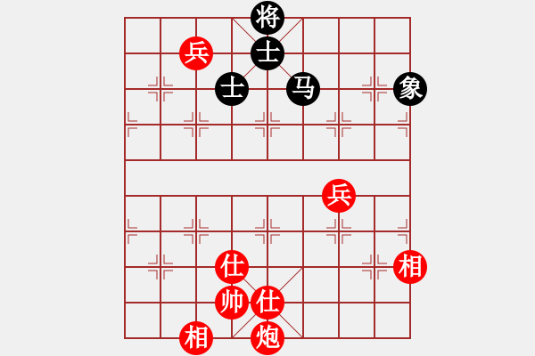 象棋棋譜圖片：大便研究家(7段)-和-超越是結(jié)果(5段) - 步數(shù)：190 